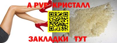 амфетамин Изобильный