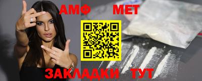 амф Бугуруслан