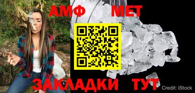 прущий лед Бузулук