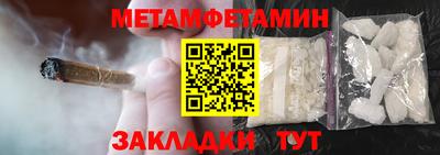 амфетамин Изобильный