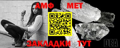 амф Бугуруслан