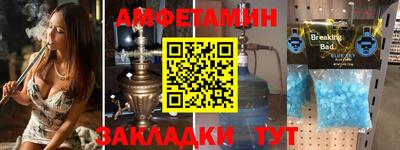 амфетамин Изобильный