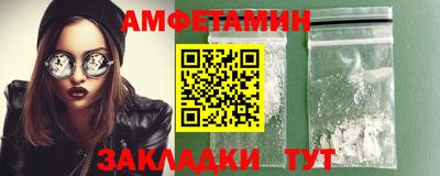 амф Бугуруслан