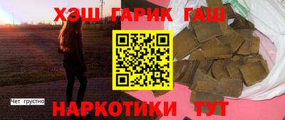 прущий лед Бузулук