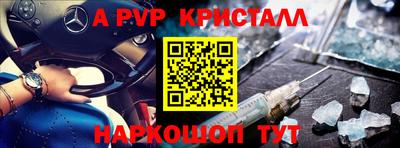 jwh Ирбит