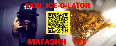 jwh Ирбит