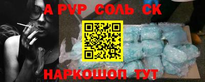 ешки Будённовск