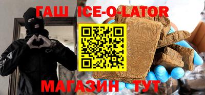 jwh Ипатово