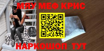 ешки Будённовск