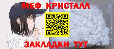 прущий лед Бузулук