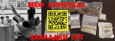 амф Бугуруслан