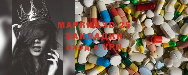 Лсд 25 экстази ecstasy Краснознаменск