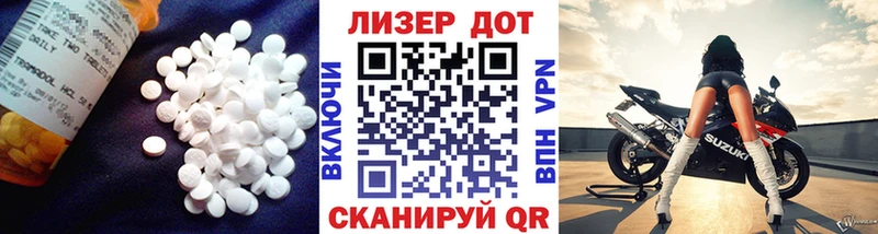 Лсд 25 экстази ecstasy Краснознаменск