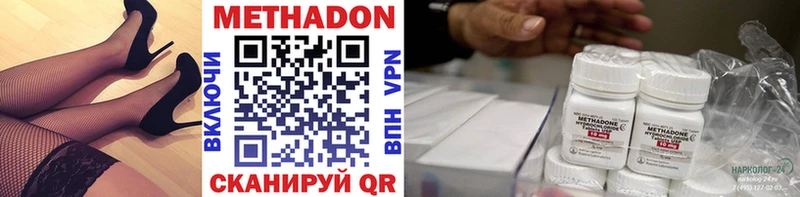 кракен tor как найти наркотики Краснознаменск Метадон мёд