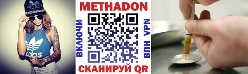 МЕТАДОН мёд Краснознаменск