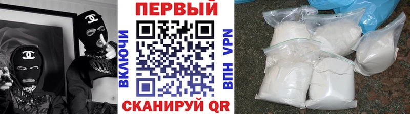 Первитин Декстрометамфетамин 99.9%  мориарти состав  Краснознаменск 