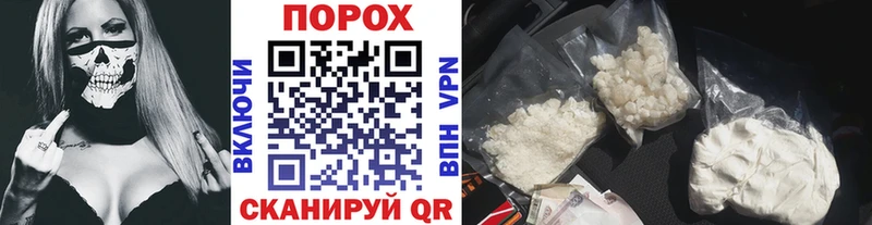 Первитин Декстрометамфетамин 99.9% Краснознаменск