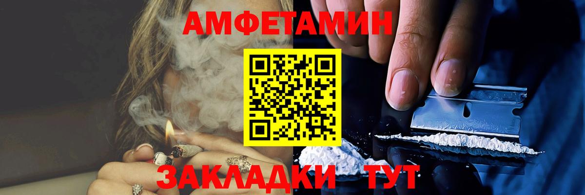 Первитин винт  Краснознаменск  Первитин винт 