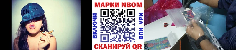 хочу   Краснознаменск  Марки NBOMe 1,8мг 