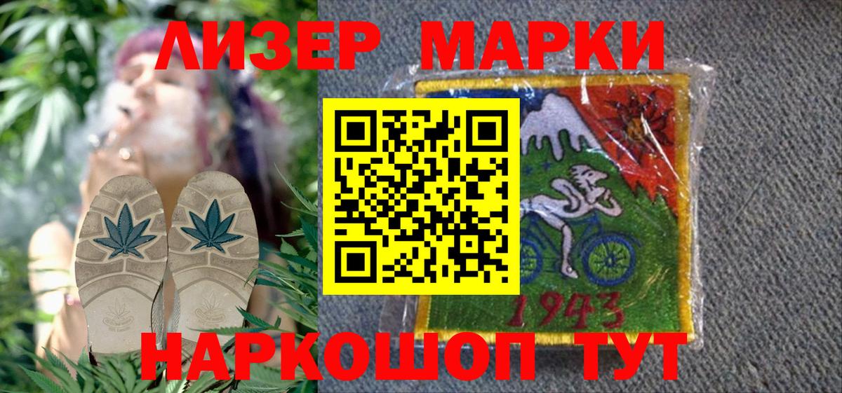 Марки 25I-NBOMe 1,5мг  Наркотические марки  Краснознаменск  Вход с VPN  продажа наркотиков  Марки 25I-NBOMe 1,5мг 
