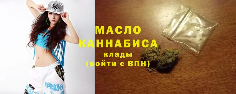 ТГК THC oil Краснознаменск