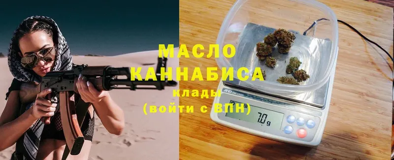 Дистиллят ТГК Wax  Краснознаменск 