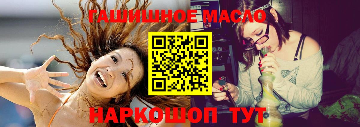 ТГК вейп Краснознаменск