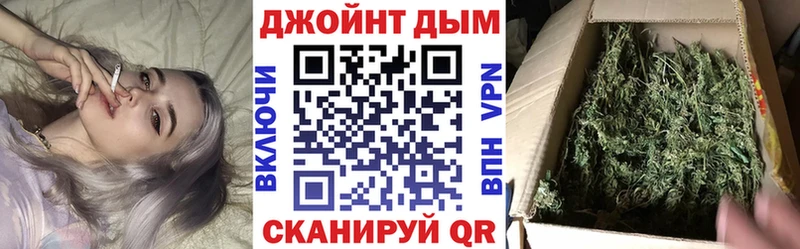 гидра ТОР Краснознаменск МАРИХУАНА OG Kush как найти закладки