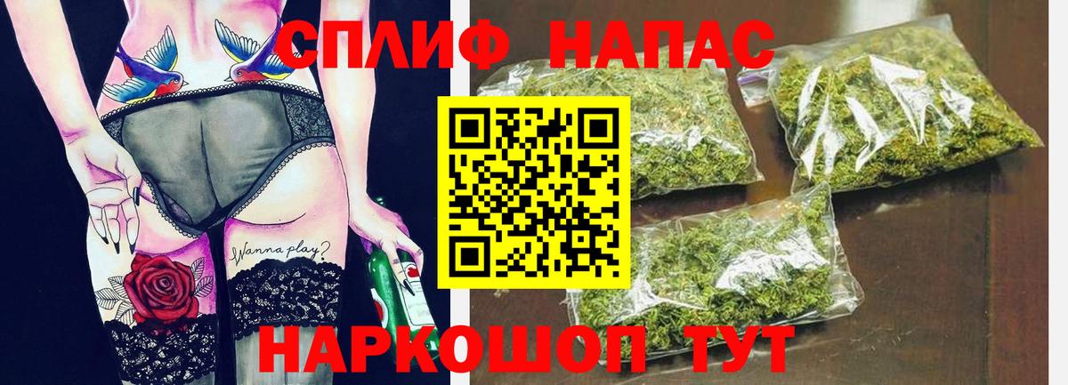 Каннабис индика  Каннабис SATIVA & INDICA  Краснознаменск  Вход с VPN  МАРИХУАНА Amnesia  Канабис тримм 