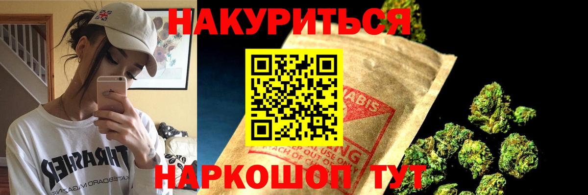 Бошки марихуана Bruce Banner  Краснознаменск  Бошки марихуана MAZAR  МАРИХУАНА семена 