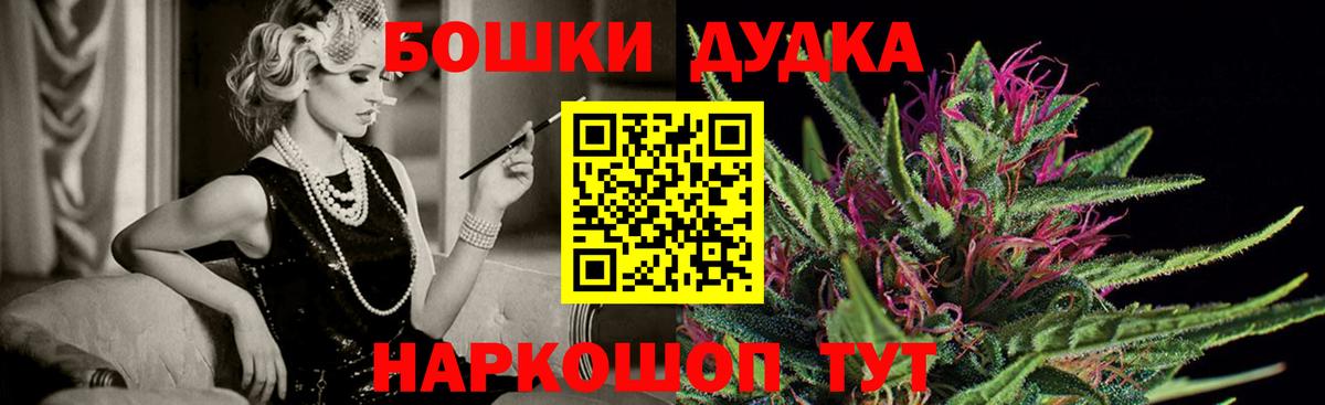 Канабис  Гарик  Кокаин  Где купить наркотики?  Краснознаменск  ГАШИШ  Вход с VPN  Мефедрон 