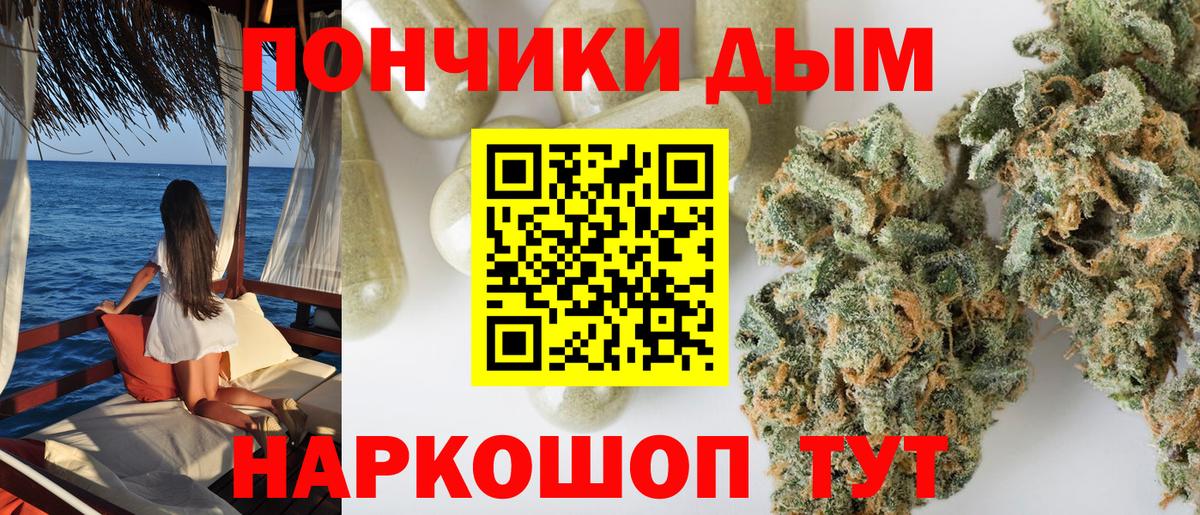 Марихуана гибрид Краснознаменск
